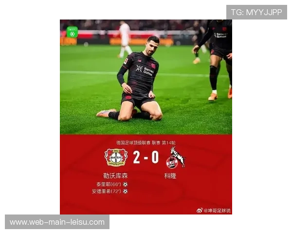 德甲冬季赛程调整应对极端天气,多场比赛因低温延误 德甲冬季赛程调整应对极端天气,多场比赛因低温延误