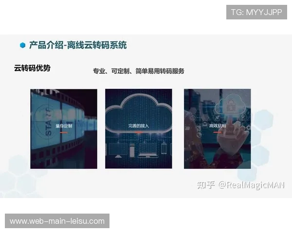 多路并发转码集群在本季度完成升级 实现了千万级并发下的画质稳定 多路并发转码集群在本季度完成升级 实现了千万级并发下的画质稳定