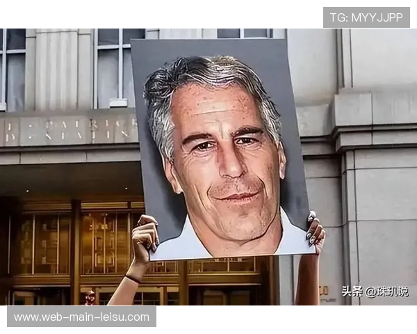 爱泼斯坦档案披露里贝里涉未成年性交易,曾参与雏妓门 爱泼斯坦档案披露里贝里涉未成年性交易,曾参与雏妓门